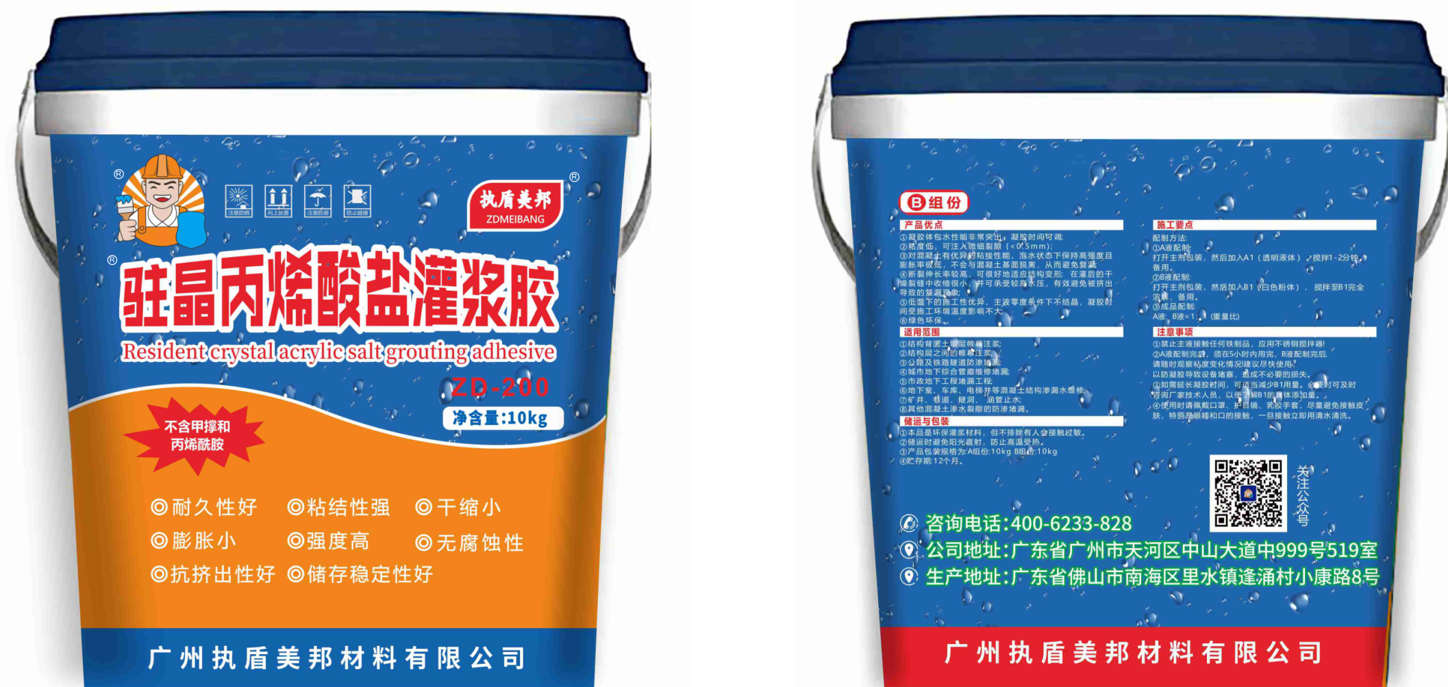 86d2cca7eb7b2a6a88c003e256b0d961.png