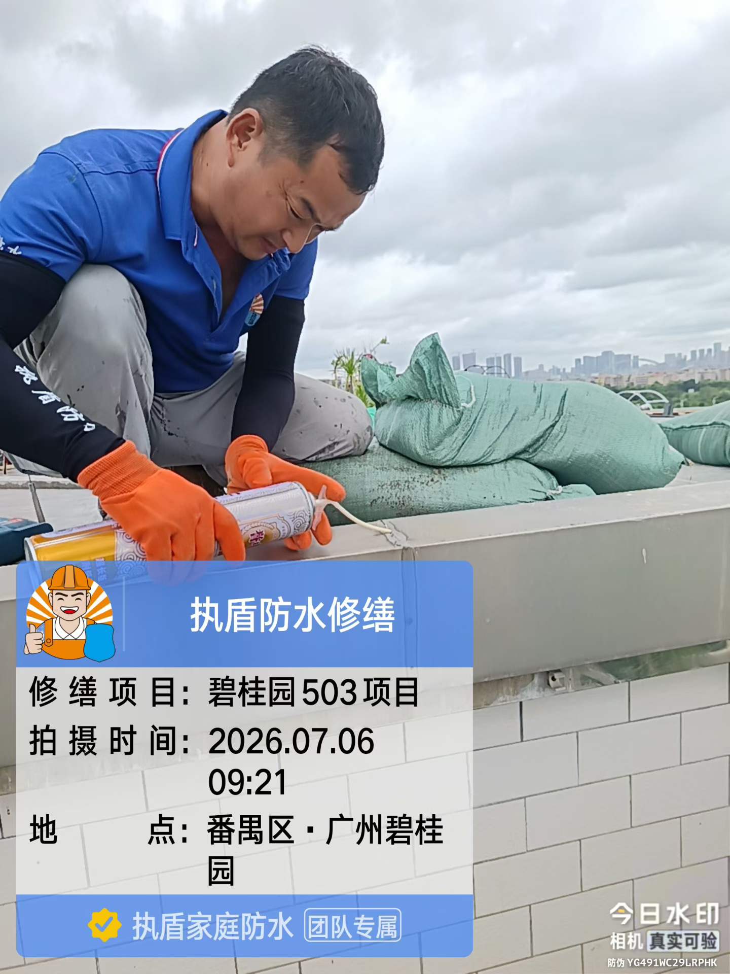 https://img2.danews.cc/upload/ajax/20260730/2b032681816319c5dc94d84d28e4608a.jpg