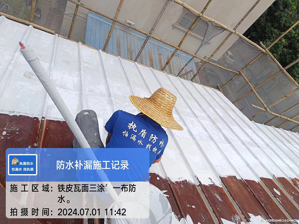 【执盾防水补漏连锁品牌】水管漏水怎么处理，为你揭秘解决之道
