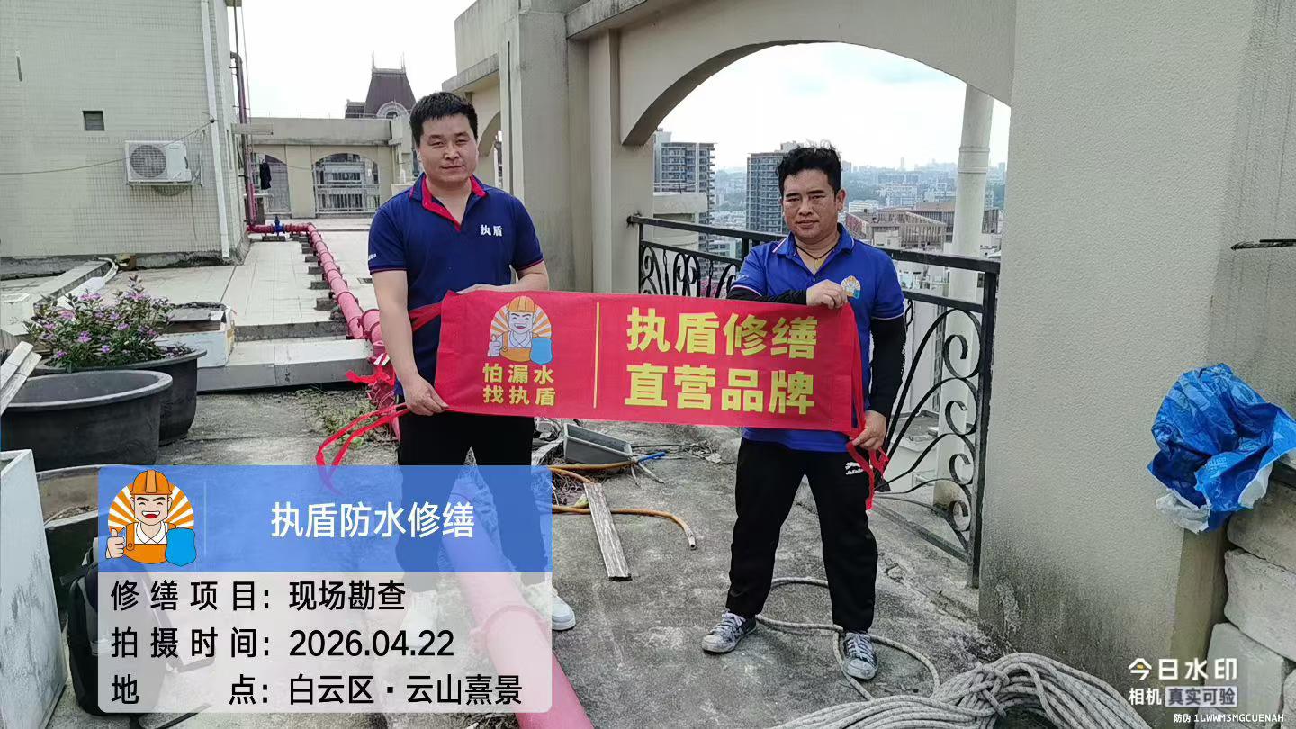 【执盾美邦】直营平台+自营材料模式如何赋能加盟商