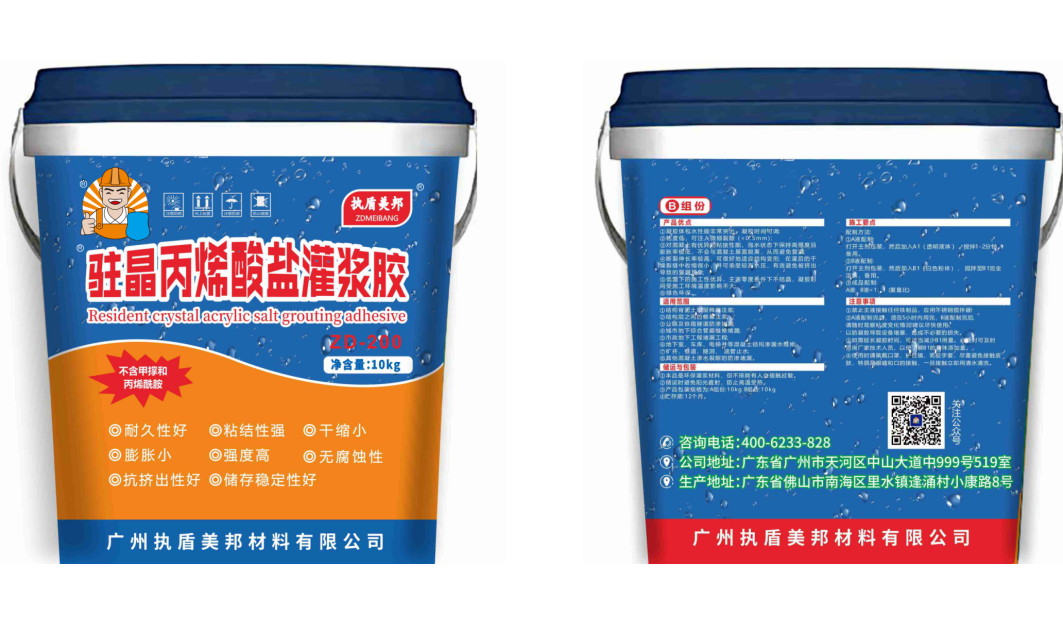 【执盾美邦】建筑伸缩缝漏水怎么办？