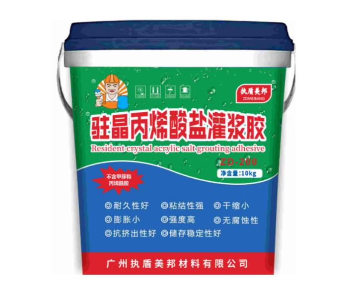 【执盾美邦】防水堵漏选对灌浆材料，做到一次修复，长期安心